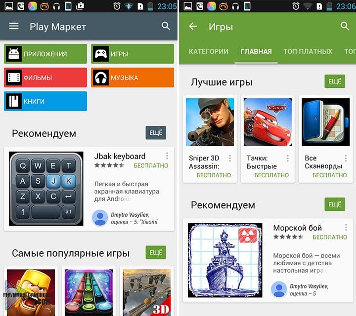 Как вернуть аккаунт на кракене