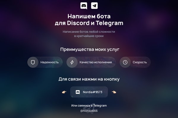 Даркнет официальный сайт вход