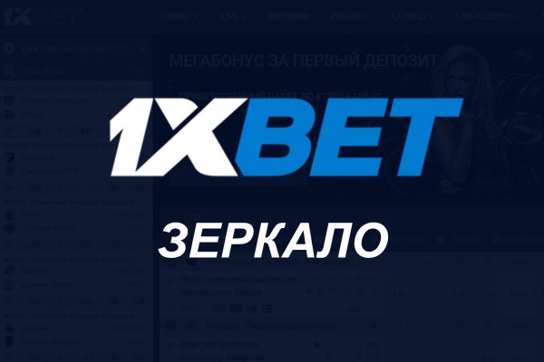 Kraken в россии
