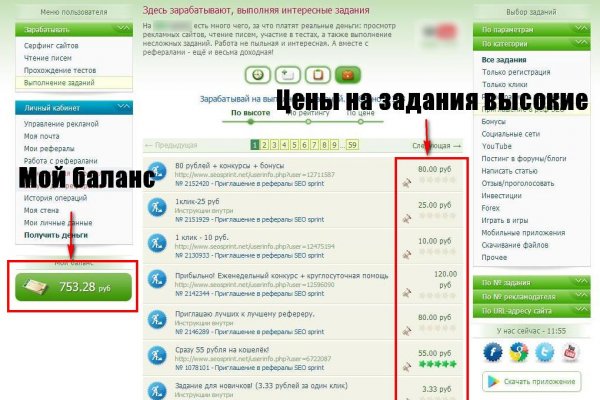 Кракен сайт 18