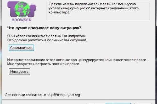 Новая ссылка на кракен