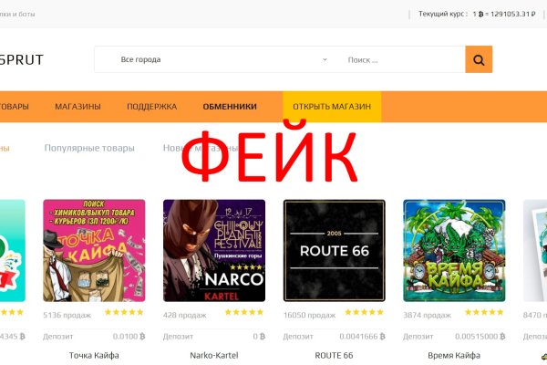 Браузер для кракен