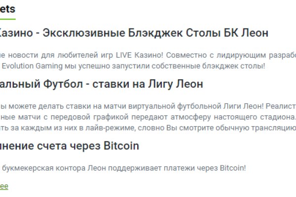 Кракен топ