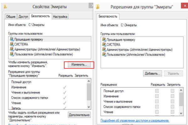Как зайти на кракен через браузер