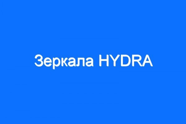 Сайты где купить наркотики
