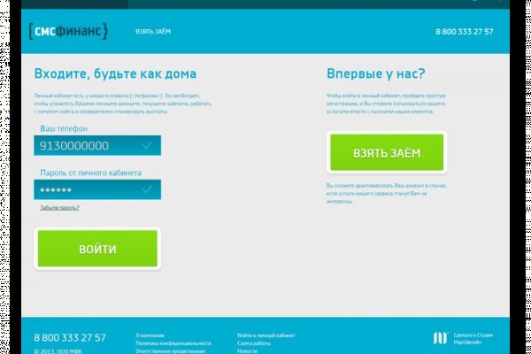 Магазин даркнета