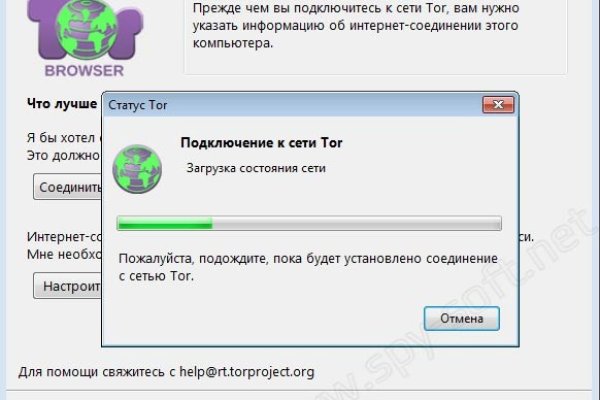 Даркнет официальный сайт на русском