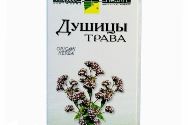 Ссылка на кракен даркнет