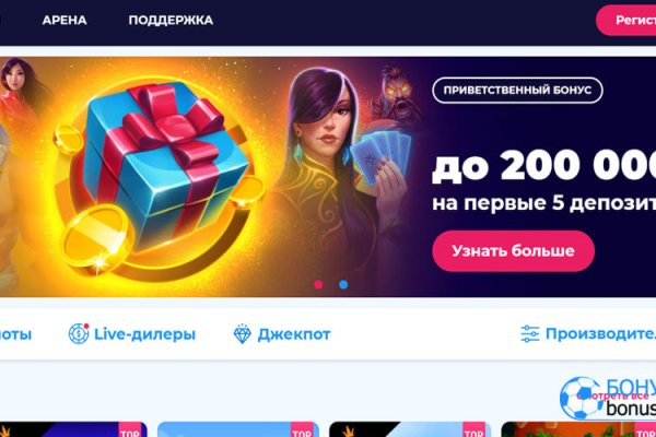 Где брать ссылки на кракен
