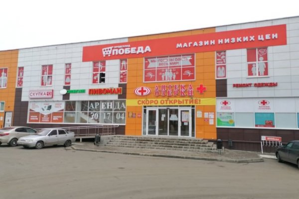 Кракен сайт маркетплейс