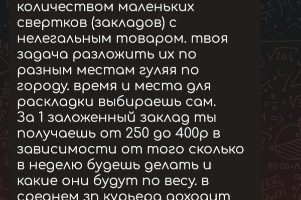 Кракен маркет даркнет только через