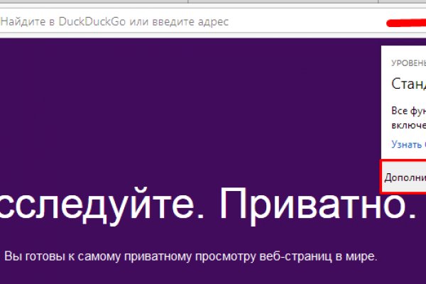 Кракен драг