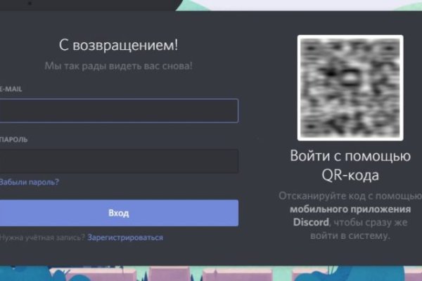 Кракен сайт упал