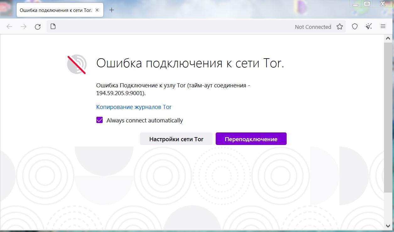 Кракен наркота что это