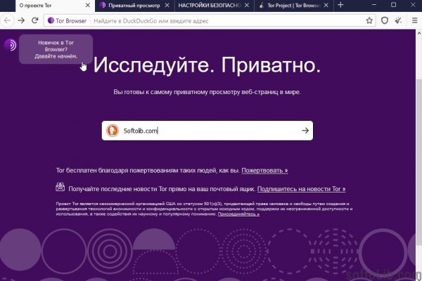 Войти в кракен