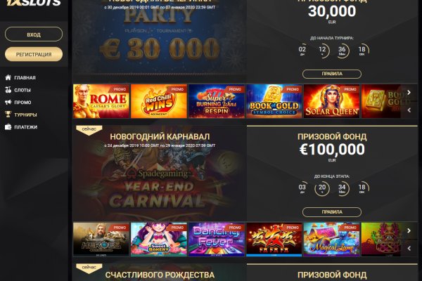 Маркетплейс кракен kraken darknet top