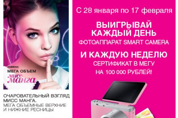 Вход на кракен