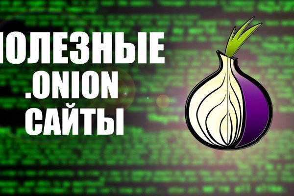 Кракен сайт ссылка онлайн