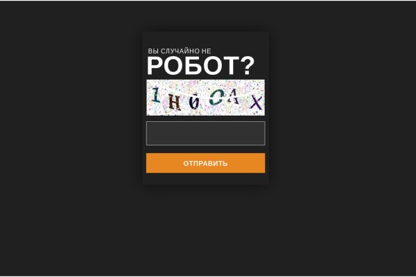 Kraken forum