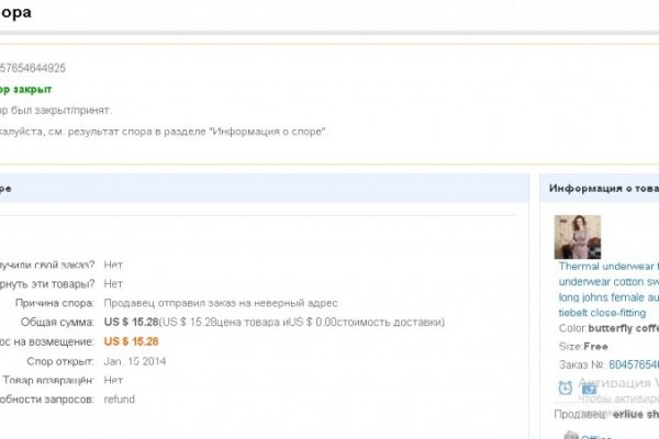 Как пополнять кракен тор