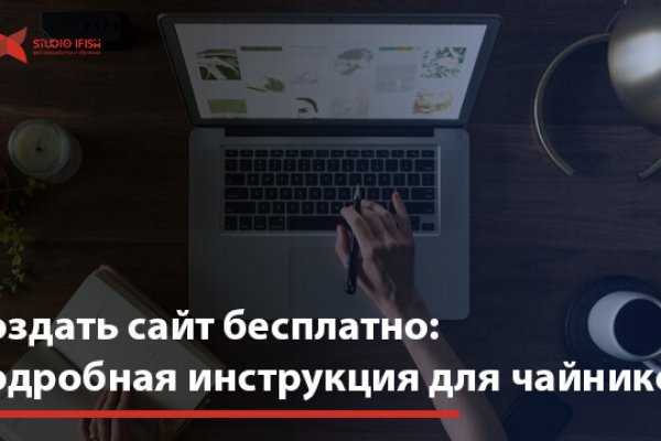 Кракен официальный