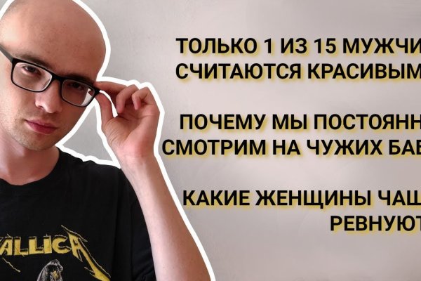Кракен как зайти ссылка