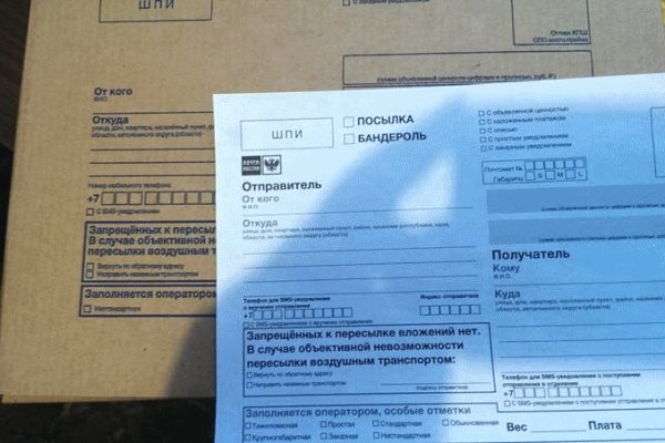 Даркнет площадки