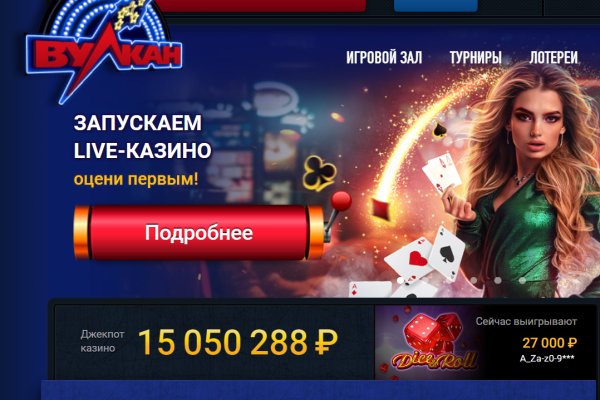 Kraken официальное зеркало kraken dark link