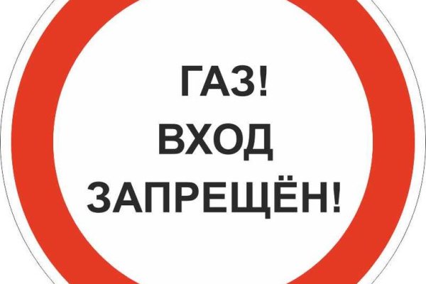 Войти даркнет