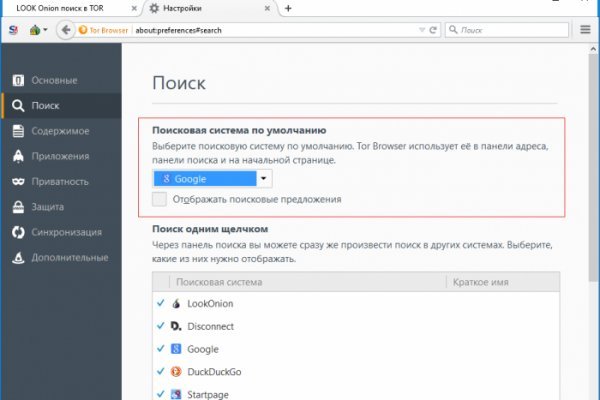 Проверенная ссылка кракен
