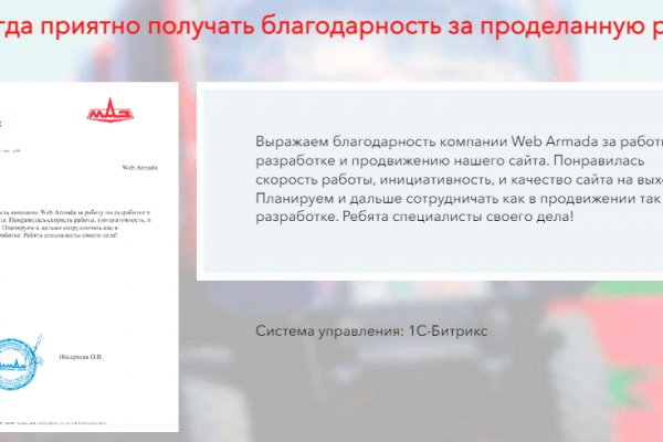 Кракен официальный сайт онион