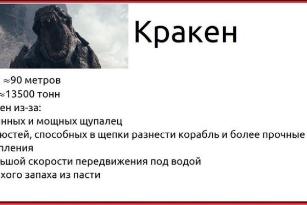 Кракен даркнет только через стор