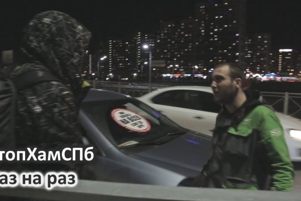 Кракен торговая площадка