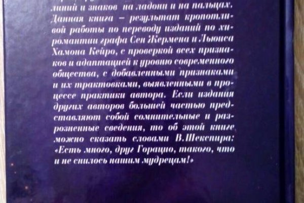 Кракен купить наркотики