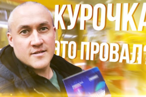 Kraken адрес onion