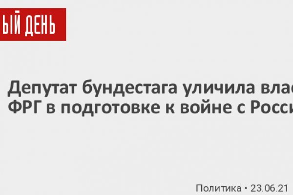 Работающий сайт кракен