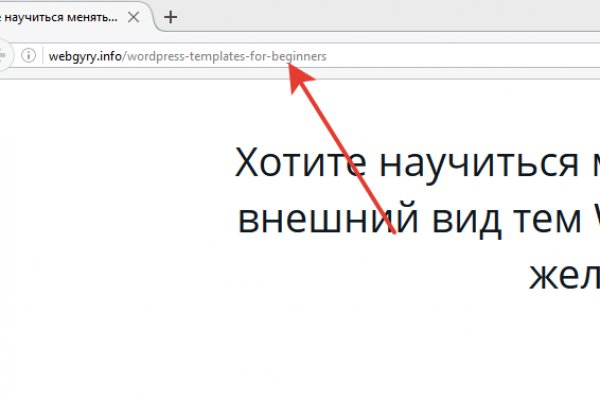 Восстановить аккаунт на кракене