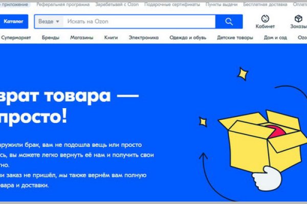 Кракен площадка ссылка