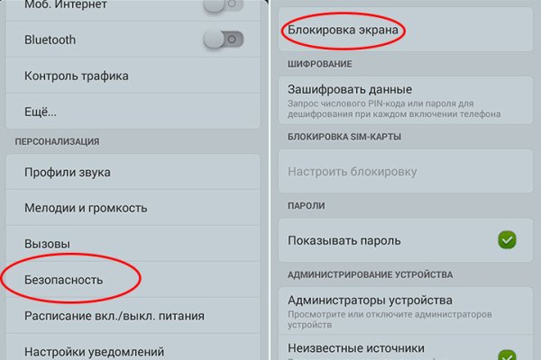 Кракен без тор