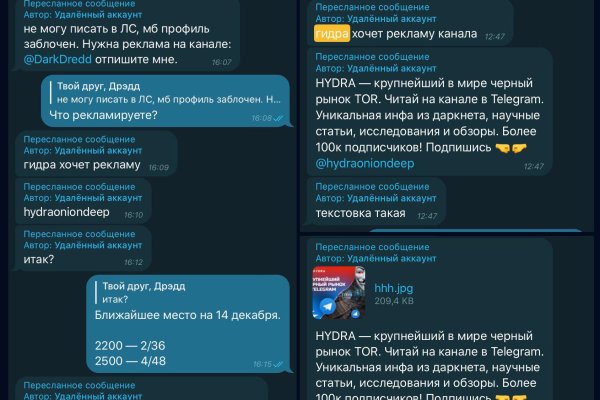 Кракен маркетплейс отзывы