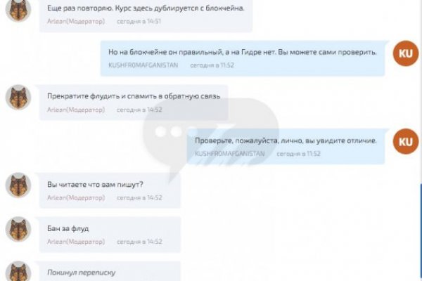 Kraken ссылка tor официальный сайт