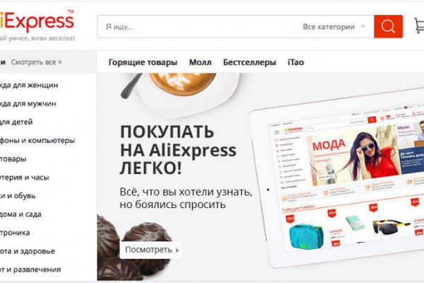 Кракен маркет даркент только через тор