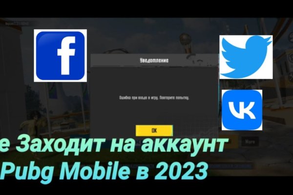 Ссылка на кракен оригинал