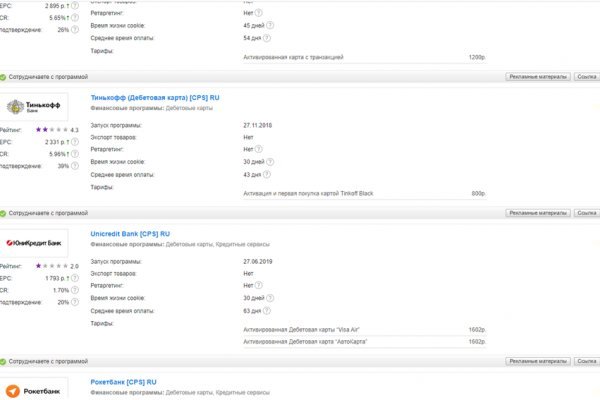 Кракен маркет kr2web in