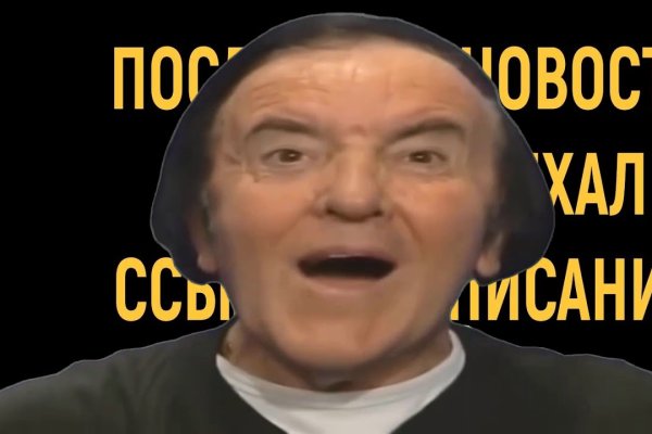 Кракен зеркало сайта