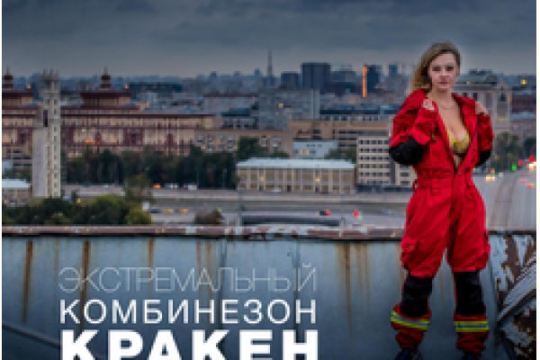 Кракен дарксайд