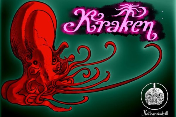 Kraken 14at
