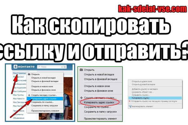 Как зайти на кракен