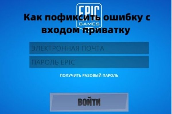 Кракен ссылка германия
