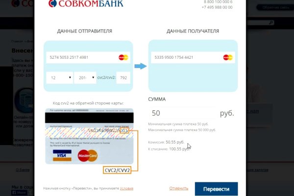 Кракен купить меф